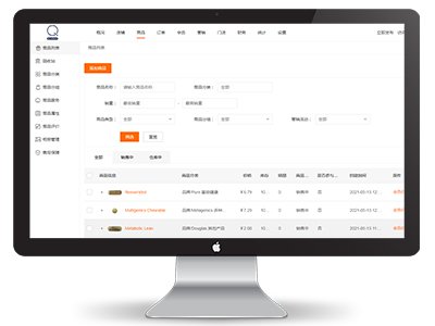 南寧駒易行有限公司