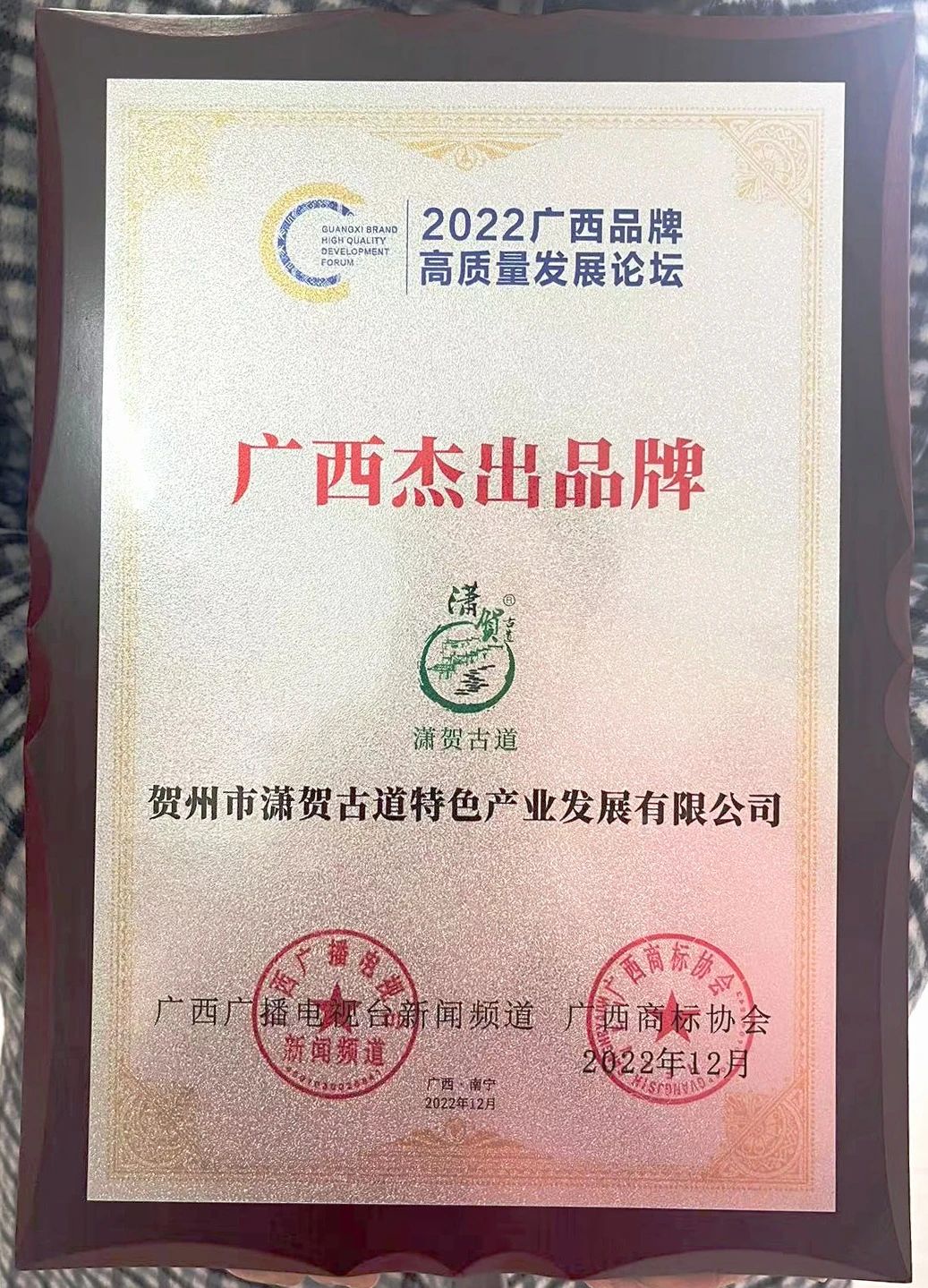 16753959915897.jpg 16753959915897.jpg