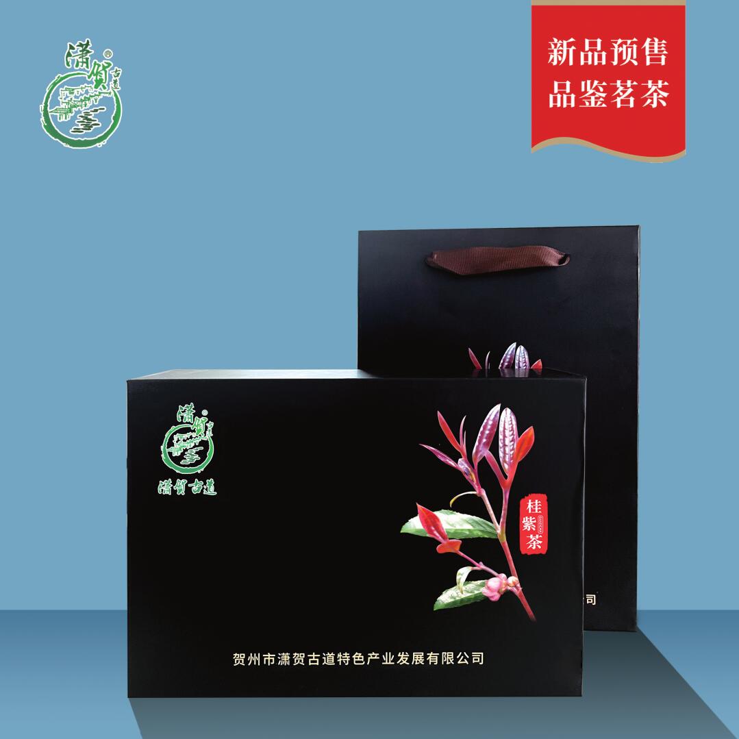 桂紫茶禮盒
