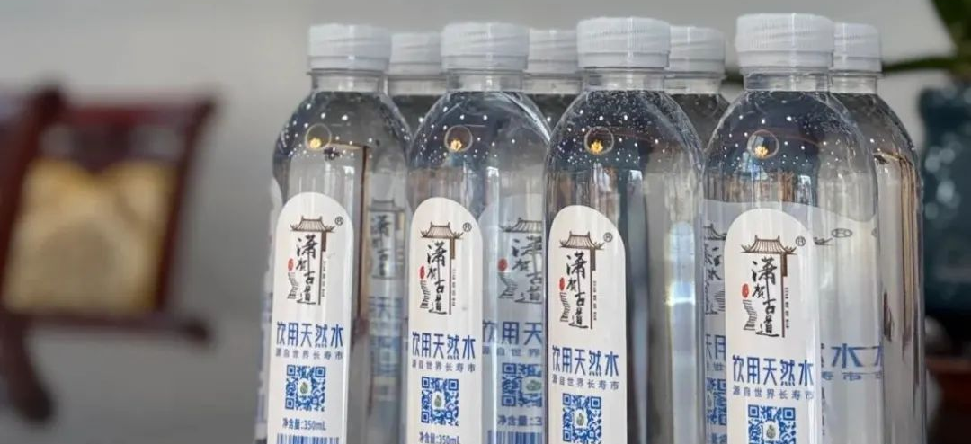 【重要通知】瀟賀古道飲用天然水全新包裝正式上市